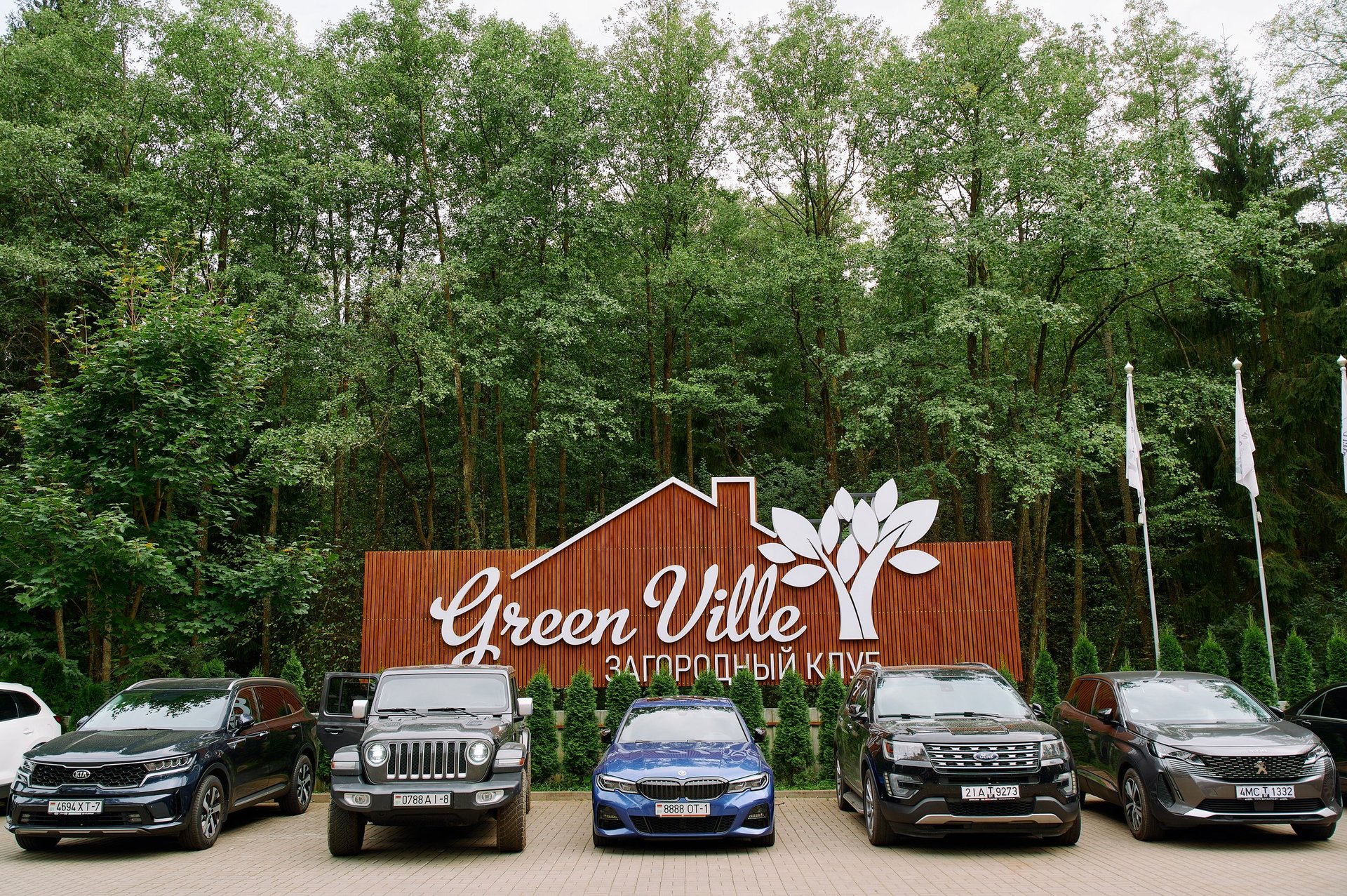 Автомобили участников в Green Ville